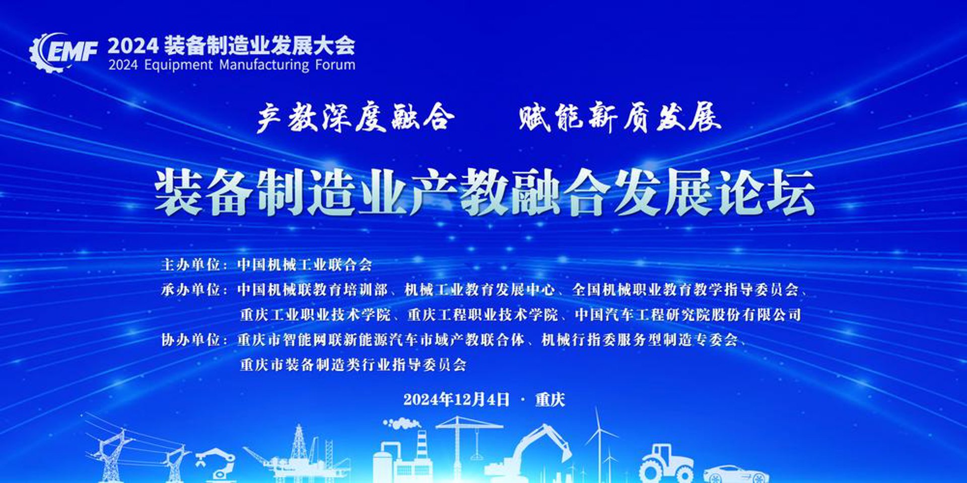 嘉源药化设备